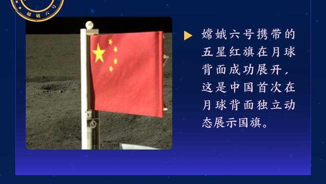 木塔力甫：最后时刻受伤对自己打击很大，一切以队伍利益为主